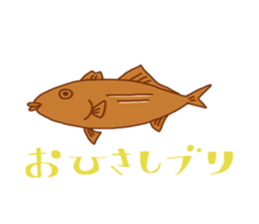 Japanese Taiyaki sticker #2519746