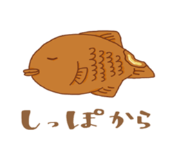 Japanese Taiyaki sticker #2519749