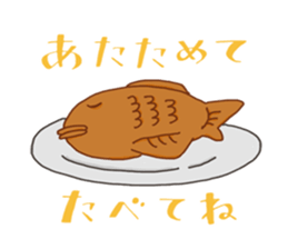 Japanese Taiyaki sticker #2519758