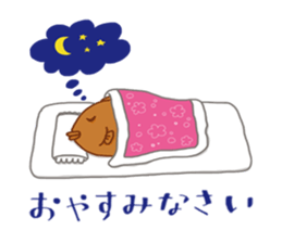 Japanese Taiyaki sticker #2519764