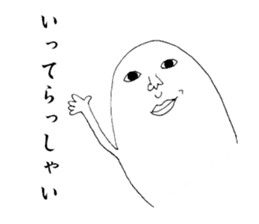 Humpty-san sticker #2520087
