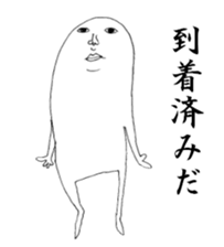 Humpty-san sticker #2520088