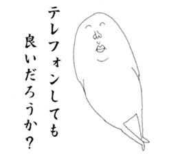 Humpty-san sticker #2520094