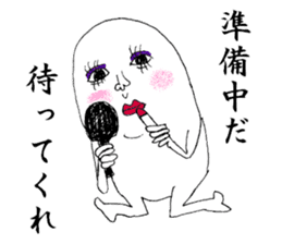 Humpty-san sticker #2520097