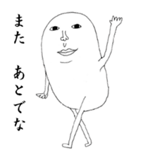 Humpty-san sticker #2520100
