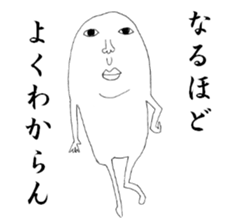 Humpty-san sticker #2520105