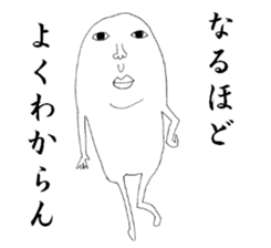 Humpty-san sticker #2520105