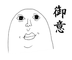 Humpty-san sticker #2520106