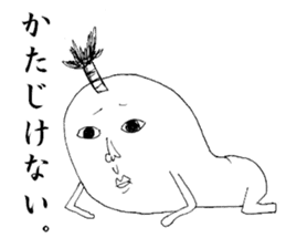 Humpty-san sticker #2520107