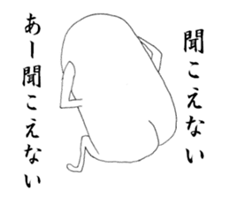 Humpty-san sticker #2520111
