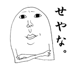 Humpty-san sticker #2520113