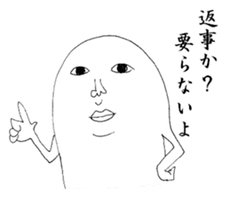 Humpty-san sticker #2520114