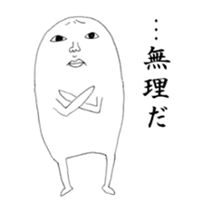 Humpty-san sticker #2520115