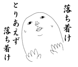 Humpty-san sticker #2520116