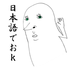 Humpty-san sticker #2520117