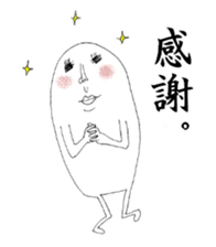 Humpty-san sticker #2520118