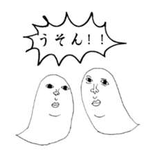 Humpty-san sticker #2520124