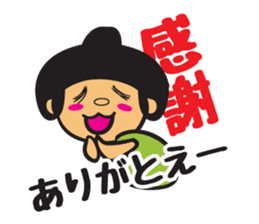 Toyama Prefecture Sticker 2 sticker #2520408