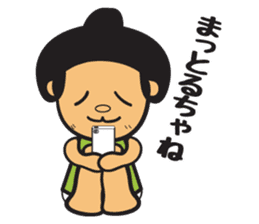 Toyama Prefecture Sticker 2 sticker #2520419