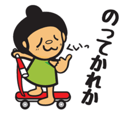 Toyama Prefecture Sticker 2 sticker #2520422