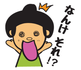 Toyama Prefecture Sticker 2 sticker #2520424