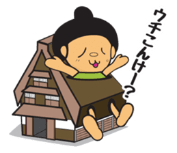 Toyama Prefecture Sticker 2 sticker #2520433