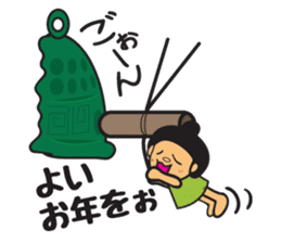 Toyama Prefecture Sticker 2 sticker #2520443