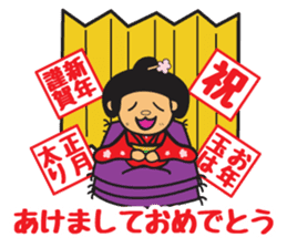 Toyama Prefecture Sticker 2 sticker #2520444