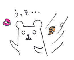 Polar Bear-Lou sticker #2520446