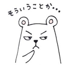 Polar Bear-Lou sticker #2520447