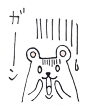 Polar Bear-Lou sticker #2520448