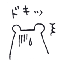 Polar Bear-Lou sticker #2520449