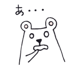 Polar Bear-Lou sticker #2520450