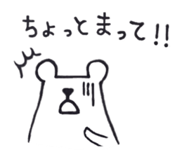 Polar Bear-Lou sticker #2520452