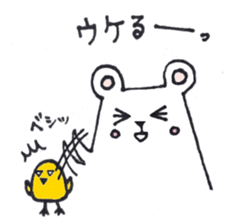 Polar Bear-Lou sticker #2520455