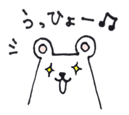 Polar Bear-Lou sticker #2520456