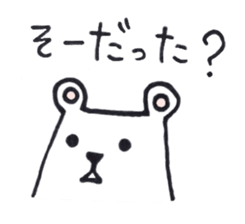 Polar Bear-Lou sticker #2520457