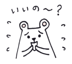 Polar Bear-Lou sticker #2520458