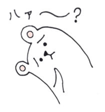 Polar Bear-Lou sticker #2520460