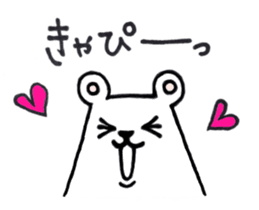 Polar Bear-Lou sticker #2520463