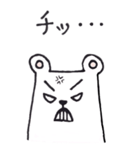 Polar Bear-Lou sticker #2520464