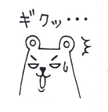 Polar Bear-Lou sticker #2520468