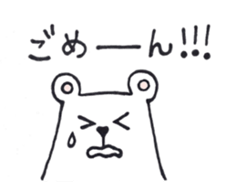 Polar Bear-Lou sticker #2520471