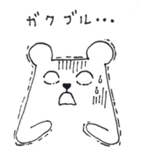 Polar Bear-Lou sticker #2520473