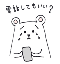 Polar Bear-Lou sticker #2520474