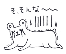 Polar Bear-Lou sticker #2520475