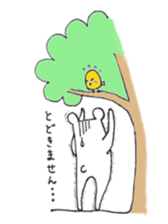 Polar Bear-Lou sticker #2520476