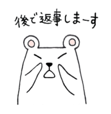 Polar Bear-Lou sticker #2520478