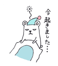 Polar Bear-Lou sticker #2520484