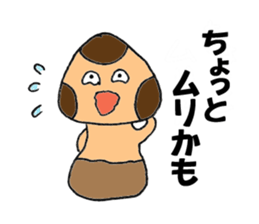 Let's play with Babi Mashroom 2!! sticker #2520648